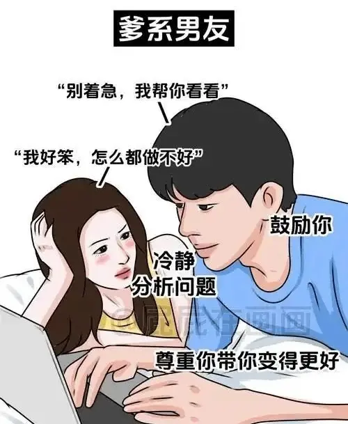 西檬之家-字母圈的Aftercare是什么？