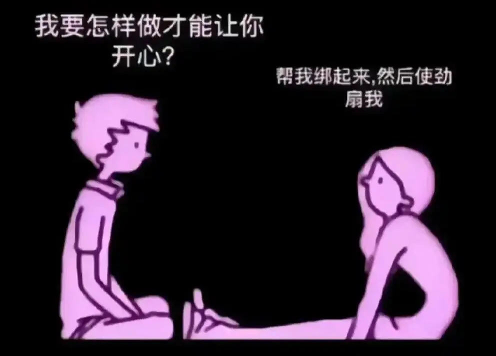 西檬之家-BDSM字母圈K8猫系是什么意思？