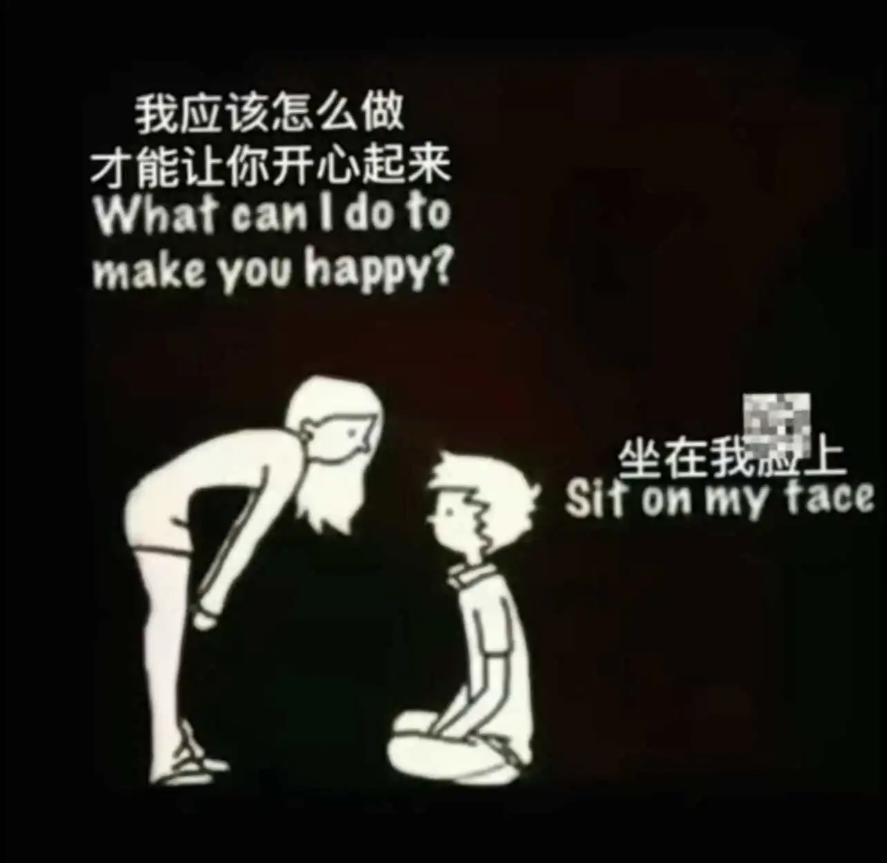 西檬之家-PE是什么意思？字母圈新人入圈指南