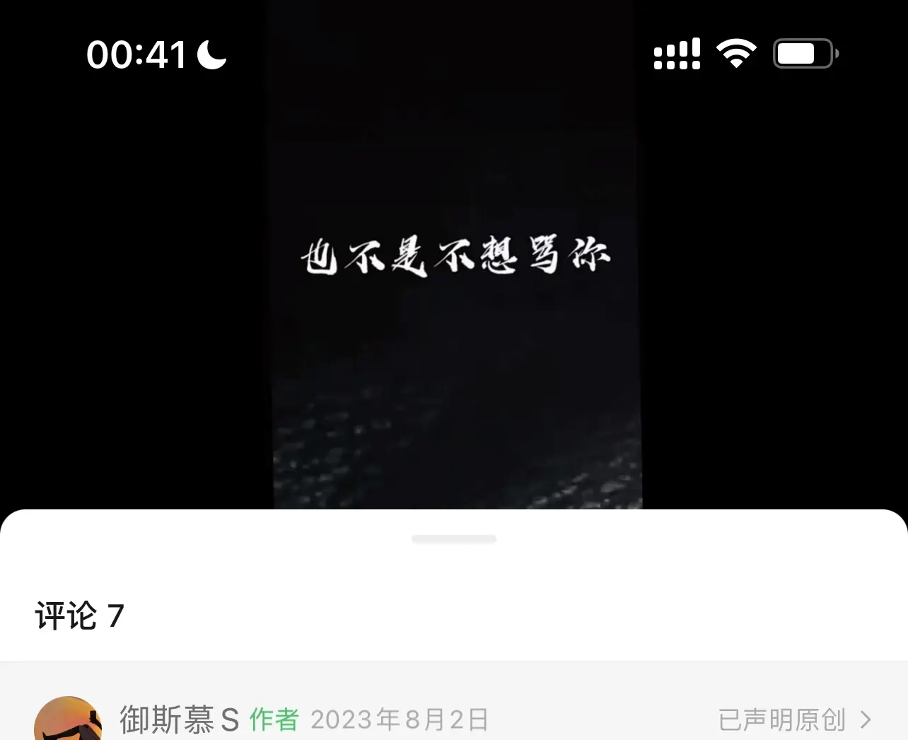 【西檬之家-字母圈入门术语解析】
