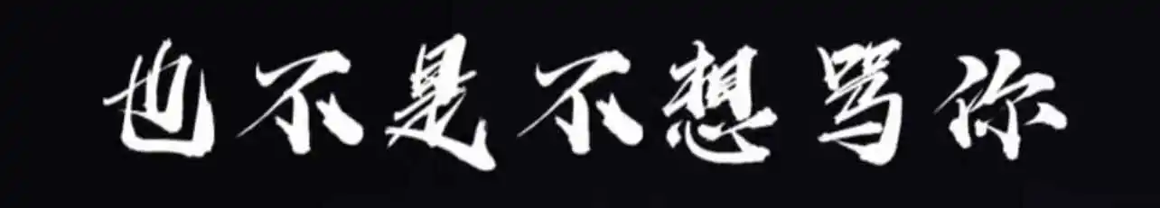 西檬之家-字母圈ddlg是什么？你的字母圈属性是什么？