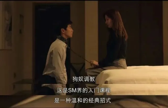 西檬之家-OTK是什么？BDSM新人必学的跨膝互动指南