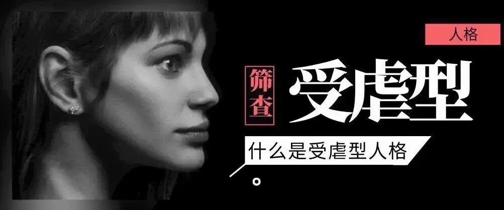 西檬之家-字母圈新人如何建立正确的S属性认知？