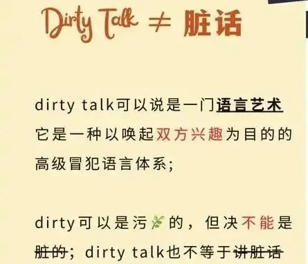 【西檬之家】字母圈新人如何入圈？BDSM入门安全指南