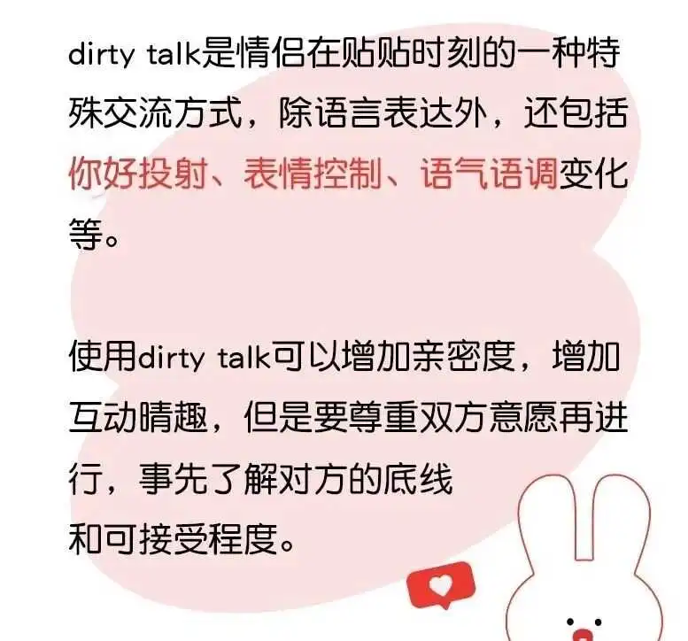西檬之家-BDSM字母圈TK是什么意思？